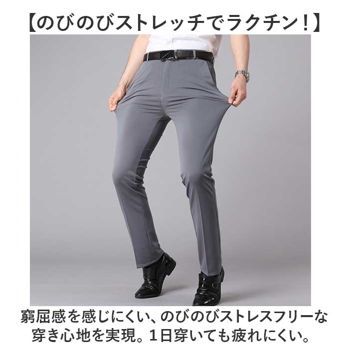 スラックス パンツ メンズ 通販 ビジネスパンツ ズボン ストレッチ ボトムス ウォッシャブル 洗える ストレッチパンツ スリムパンツ ビジネス 通勤 スラックス | BACKYARD FAMILY | 06
