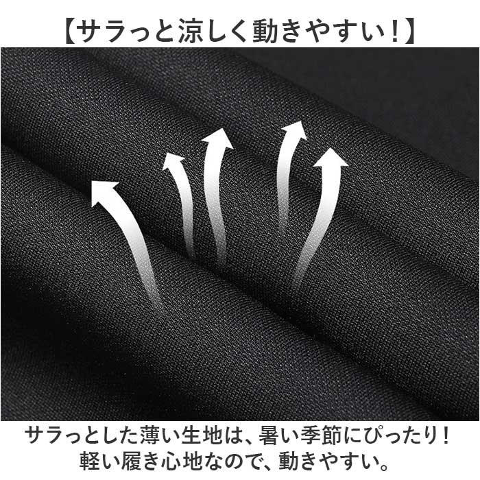 スラックス パンツ メンズ 通販 ビジネスパンツ ズボン ストレッチ ボトムス ウォッシャブル 洗える ストレッチパンツ スリムパンツ ビジネス 通勤 スラックス | BACKYARD FAMILY | 07
