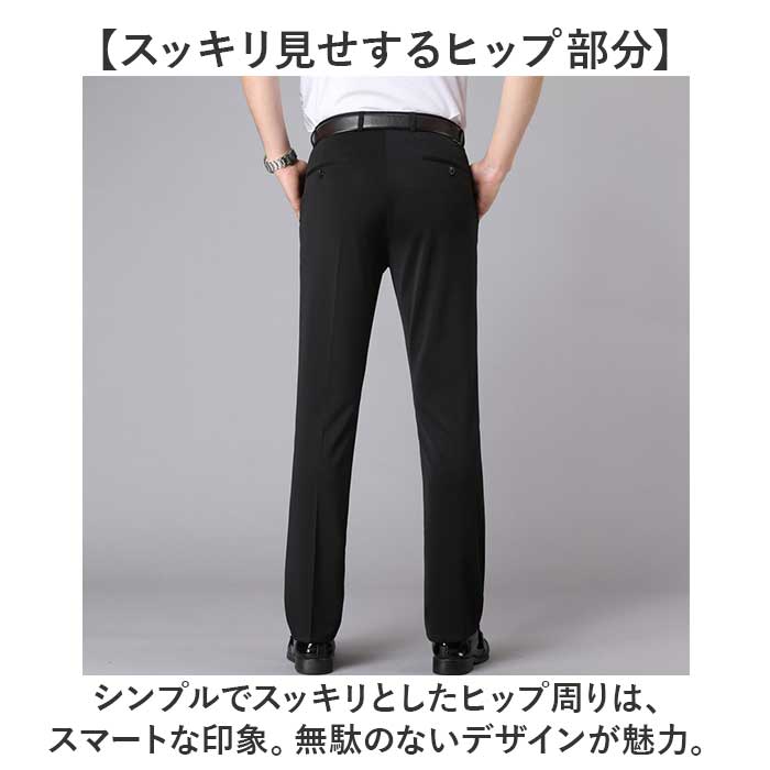 スラックス パンツ メンズ 通販 ビジネスパンツ ズボン ストレッチ ボトムス ウォッシャブル 洗える ストレッチパンツ スリムパンツ ビジネス 通勤 スラックス | BACKYARD FAMILY | 08
