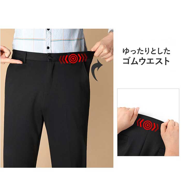スラックス パンツ メンズ 通販 ビジネスパンツ ズボン ストレッチ ボトムス ウォッシャブル 洗える ストレッチパンツ スリムパンツ ビジネス 通勤 スラックス | BACKYARD FAMILY | 10