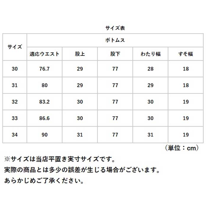 スラックス パンツ メンズ 通販 ビジネスパンツ ズボン ストレッチ ボトムス ウォッシャブル 洗える ストレッチパンツ スリムパンツ ビジネス 通勤 スラックス | BACKYARD FAMILY | 12