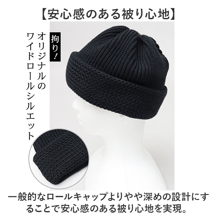 ニット帽 メンズ 通販 日本製 Mr.COVER ミスターカバー 帽子 ぼうし ワッチキャップ ビーニーキャップ 男性 女性 シンプル 無地 カジュアル ニット帽 |  | 03