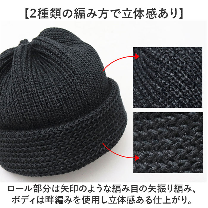 ニット帽 メンズ 通販 日本製 Mr.COVER ミスターカバー 帽子 ぼうし ワッチキャップ ビーニーキャップ 男性 女性 シンプル 無地 カジュアル ニット帽 |  | 05