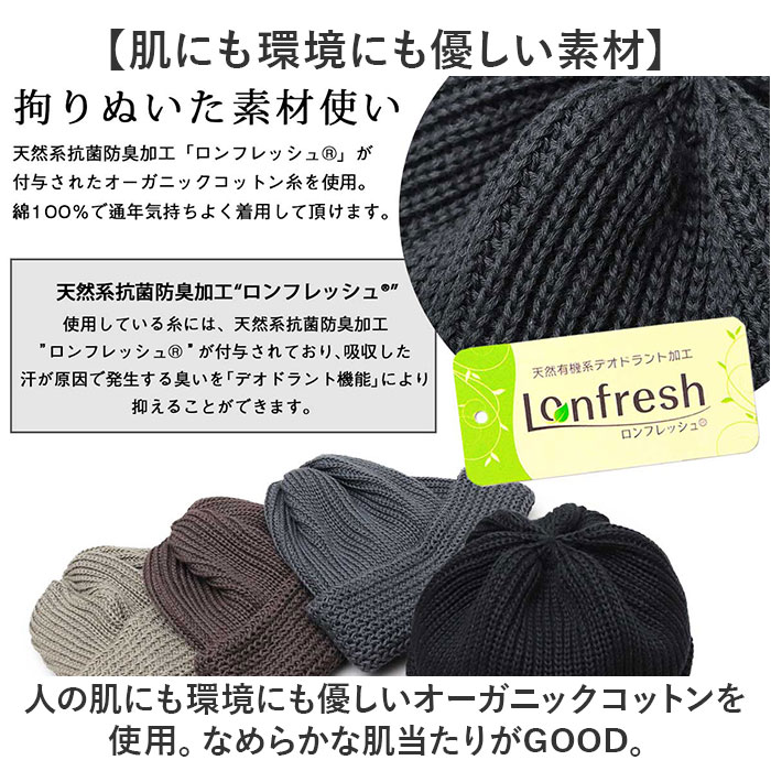 ニット帽 メンズ 通販 日本製 Mr.COVER ミスターカバー 帽子 ぼうし ワッチキャップ ビーニーキャップ 男性 女性 シンプル 無地 カジュアル ニット帽 |  | 06