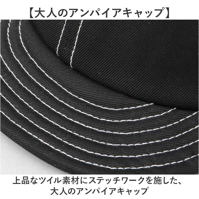 つば 短い キャップ メンズ 通販 日本製 アンパイアキャップ ショートバイザー ショート 小つば シンプル 無地 男性 大人 帽子 かわいい ボールキャップ つば |  | 06