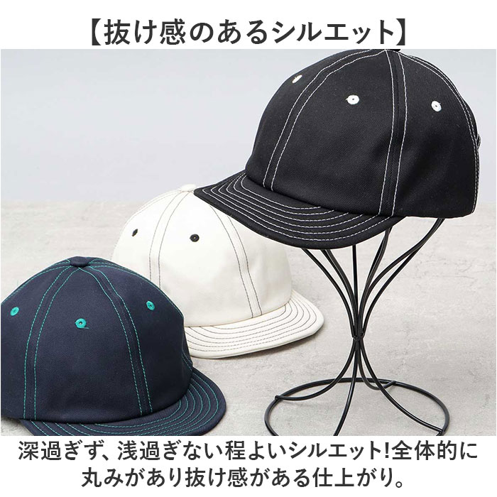 つば 短い キャップ メンズ 通販 日本製 アンパイアキャップ ショートバイザー ショート 小つば シンプル 無地 男性 大人 帽子 かわいい ボールキャップ つば |  | 07