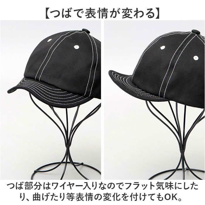 つば 短い キャップ メンズ 通販 日本製 アンパイアキャップ ショートバイザー ショート 小つば シンプル 無地 男性 大人 帽子 かわいい ボールキャップ つば |  | 08
