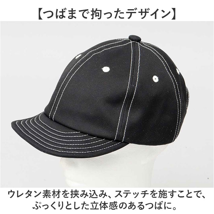 つば 短い キャップ メンズ 通販 日本製 アンパイアキャップ ショートバイザー ショート 小つば シンプル 無地 男性 大人 帽子 かわいい ボールキャップ つば |  | 09