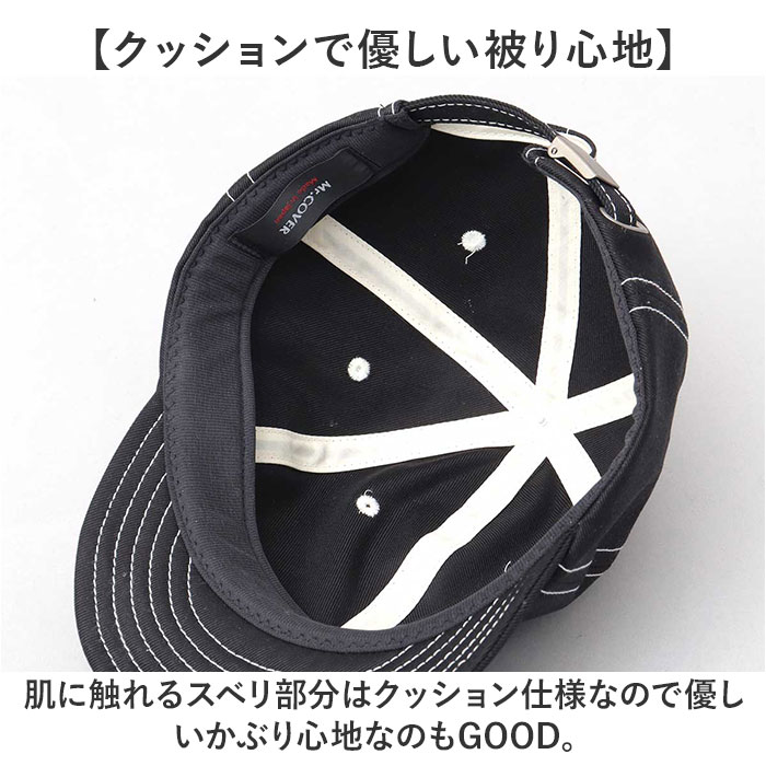 つば 短い キャップ メンズ 通販 日本製 アンパイアキャップ ショートバイザー ショート 小つば シンプル 無地 男性 大人 帽子 かわいい ボールキャップ つば |  | 11