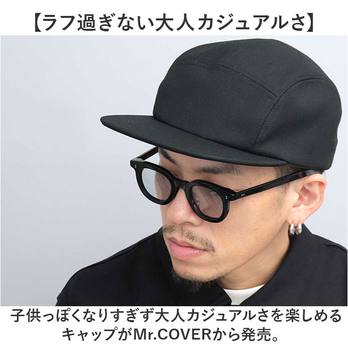 つば 長め キャップ メンズ 通販 日本製 帽子 ぼうし つば長め ツバ長め かっこいい ジェットキャップ シンプル 無地 男性 大人 カジュアル アメカジ つば |  | 03