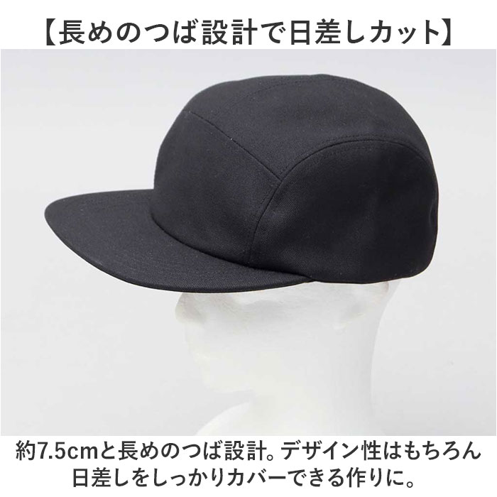 つば 長め キャップ メンズ 通販 日本製 帽子 ぼうし つば長め ツバ長め かっこいい ジェットキャップ シンプル 無地 男性 大人 カジュアル アメカジ つば |  | 07
