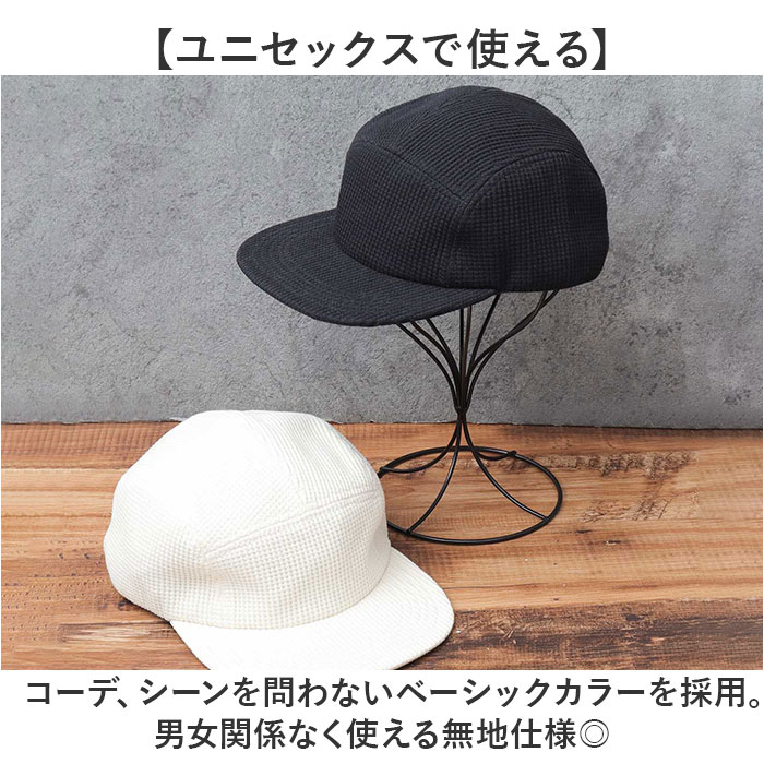 ジェットキャップ メンズ 通販 日本製 Mr.COVER ミスターカバー ワッフル 帽子 ぼうし ワッフルジェットキャップ ユニセックス キャップ 男性 ジェットキャップ |  | 12