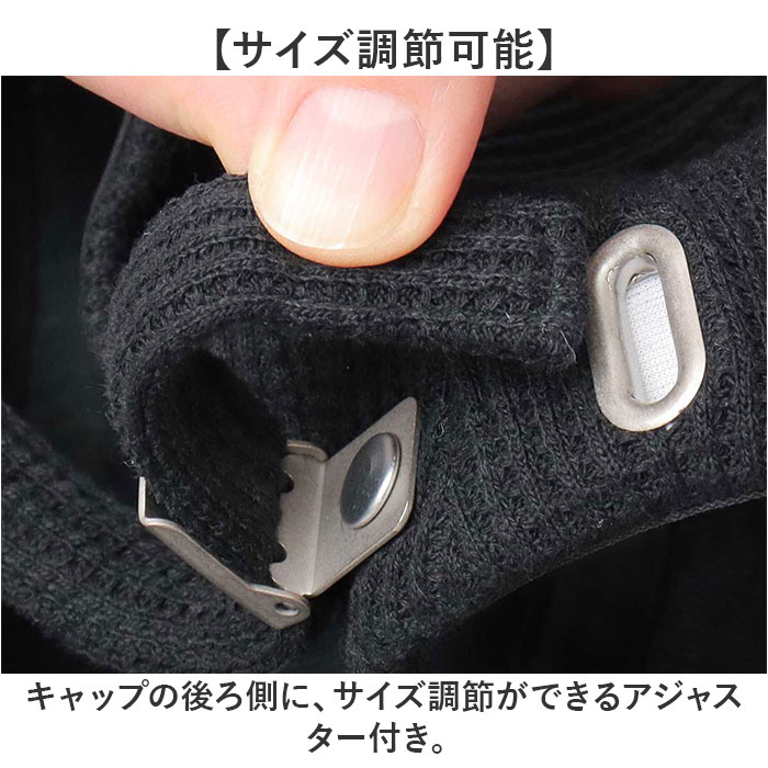 ジェットキャップ メンズ 通販 日本製 Mr.COVER ミスターカバー ワッフル 帽子 ぼうし ワッフルジェットキャップ ユニセックス キャップ 男性 ジェットキャップ |  | 11