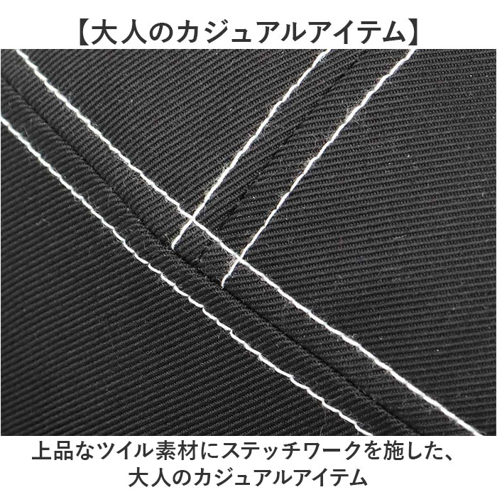 ジェットキャップ メンズ 通販 日本製 Mr.COVER ミスターカバー ステッチ つば長め 帽子 ぼうし キャップ カジュアルキャップ 男性 大人 カジュアル | Mr.COVER | 08