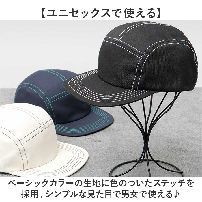 ジェットキャップ メンズ 通販 日本製 Mr.COVER ミスターカバー ステッチ つば長め 帽子 ぼうし キャップ カジュアルキャップ 男性 大人 カジュアル | Mr.COVER | 11