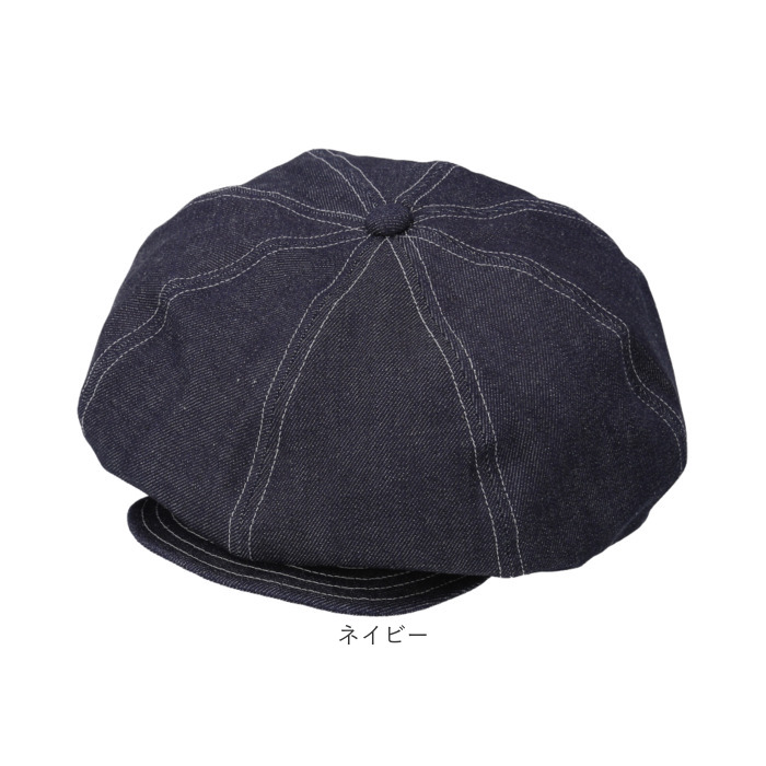 キャスケット メンズ 通販 日本製 キャスケットベレー ベレー帽 帽子 立体ベレー ハンチング 岡山デニム 岡山産 ミスターカバー mr.cover 8パネル  キャスケット |  | 13