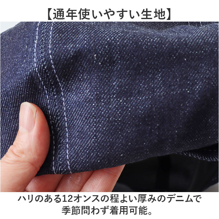 キャスケット メンズ 通販 日本製 キャスケットベレー ベレー帽 帽子 立体ベレー ハンチング 岡山デニム 岡山産 ミスターカバー mr.cover 8パネル  キャスケット |  | 06