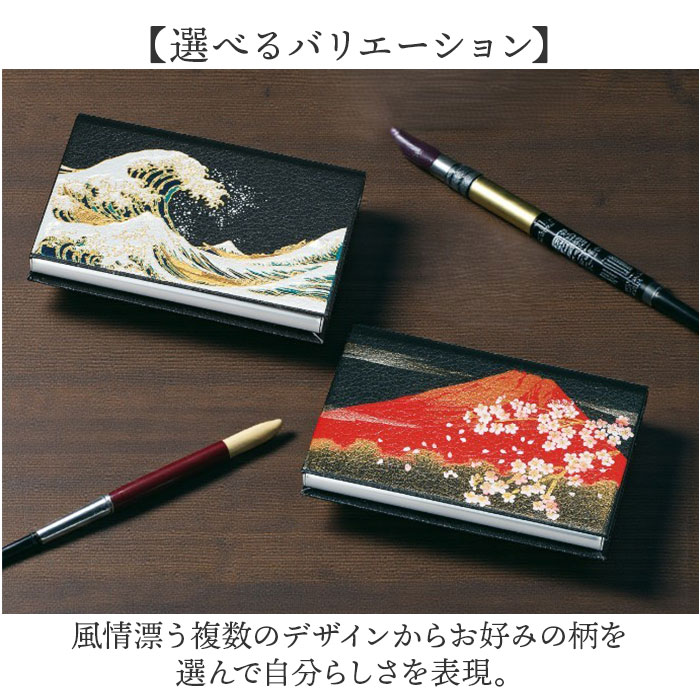 山中塗 カードケース 通販 日本製 国産 名刺入れ ミタニ 山中漆器 和風 和柄 蒔絵 漆芸 レディース メンズ 海外へのおみやげ 外国人へのお土産 山中塗 |  | 12