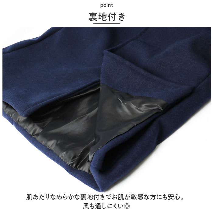 チェスターコート メンズ 通販 コート ロングコート チェスター ジャケット メンズコート ビジネスコート 無地 大きいサイズ 冬 秋 防寒 チェスターコート |  | 19