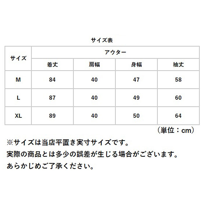 チェスターコート メンズ 通販 コート ロングコート チェスター ジャケット メンズコート ビジネスコート 無地 大きいサイズ 冬 秋 防寒 チェスターコート |  | 21