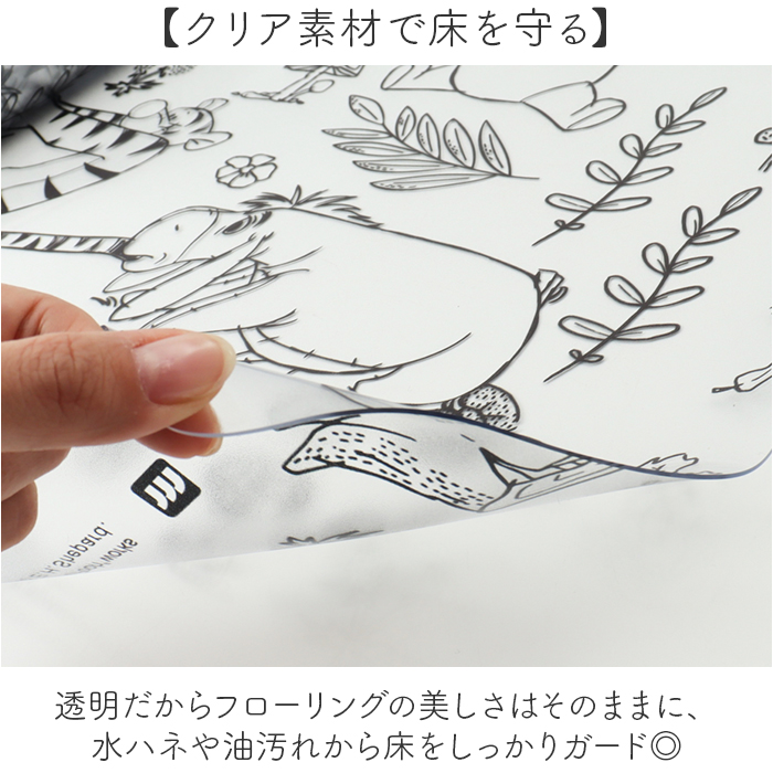 キッチンマット 透明 キャラクター 通販 透明キッチンマット キッチン マット キッチン用マット クリアキッチンマット キッチンラグマット キッチンマット |  | 08