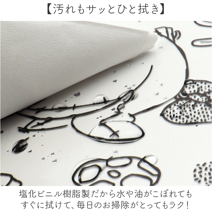 キッチンマット 透明 キャラクター 通販 透明キッチンマット キッチン マット キッチン用マット クリアキッチンマット キッチンラグマット キッチンマット |  | 09