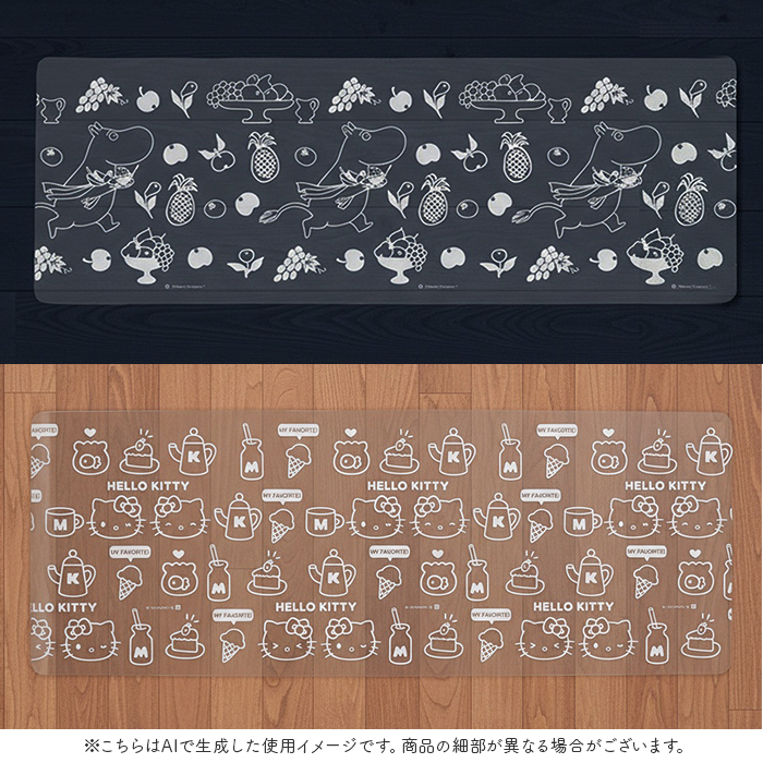 キッチンマット 透明 キャラクター 通販 透明キッチンマット キッチン マット キッチン用マット クリアキッチンマット キッチンラグマット キッチンマット |  | 13