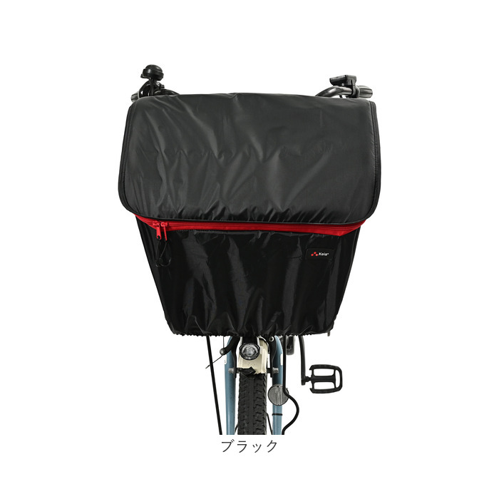 自転車 カゴカバー 前用 通販 Keia(ケイア) かごカバー カゴ バスケット バスケットカバー 前カゴ 前かご 大型かご 大容量収納 簡単装着 ワイドかご 自転車 | BACKYARD FAMILY | 15