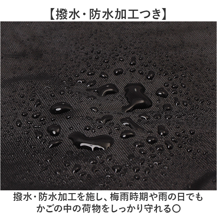 自転車 カゴカバー 前用 通販 Keia(ケイア) かごカバー カゴ バスケット バスケットカバー 前カゴ 前かご 大型かご 大容量収納 簡単装着 ワイドかご 自転車 | BACKYARD FAMILY | 06