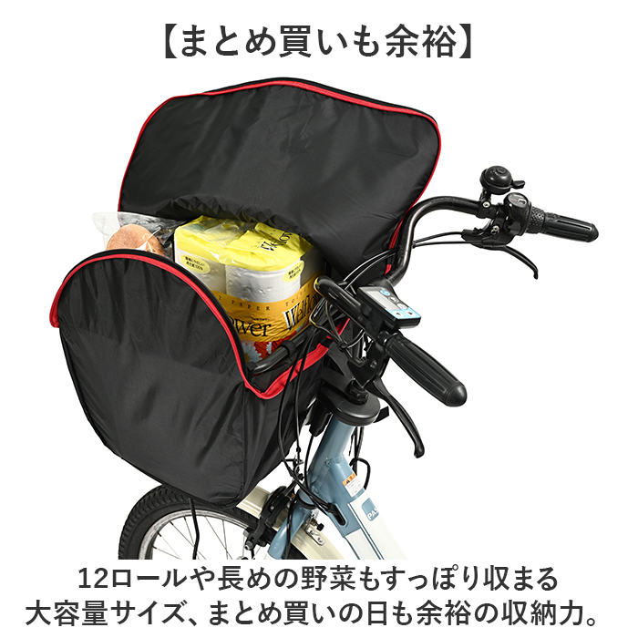 自転車 カゴカバー 前用 通販 Keia(ケイア) かごカバー カゴ バスケット バスケットカバー 前カゴ 前かご 大型かご 大容量収納 簡単装着 ワイドかご 自転車 | BACKYARD FAMILY | 07