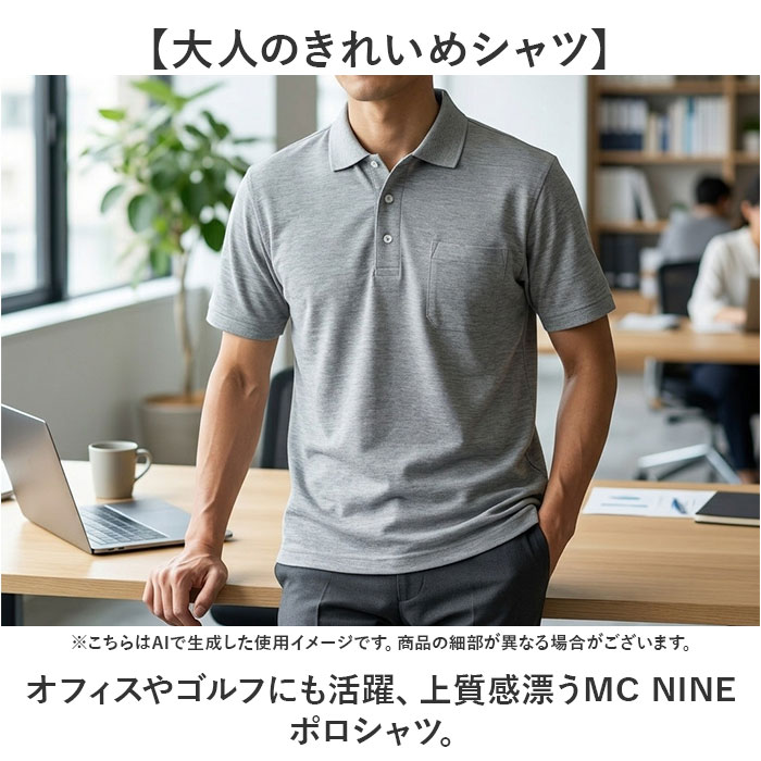  ポロシャツ M 新品未使用 ポロシャツ メンズ 通販 MC NINE エムシー ナイン シャツ メンズ