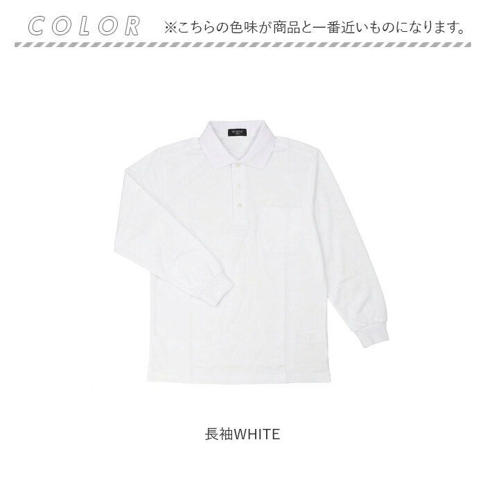 ポロシャツ メンズ 通販 MC NINE エムシー ナイン シャツ メンズ 