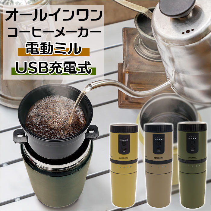 R[q[[J[ ~t ʔ CAFERAVEL I[C }NX MEK-107 JtFx   USB[d d Ɠd  Lb`