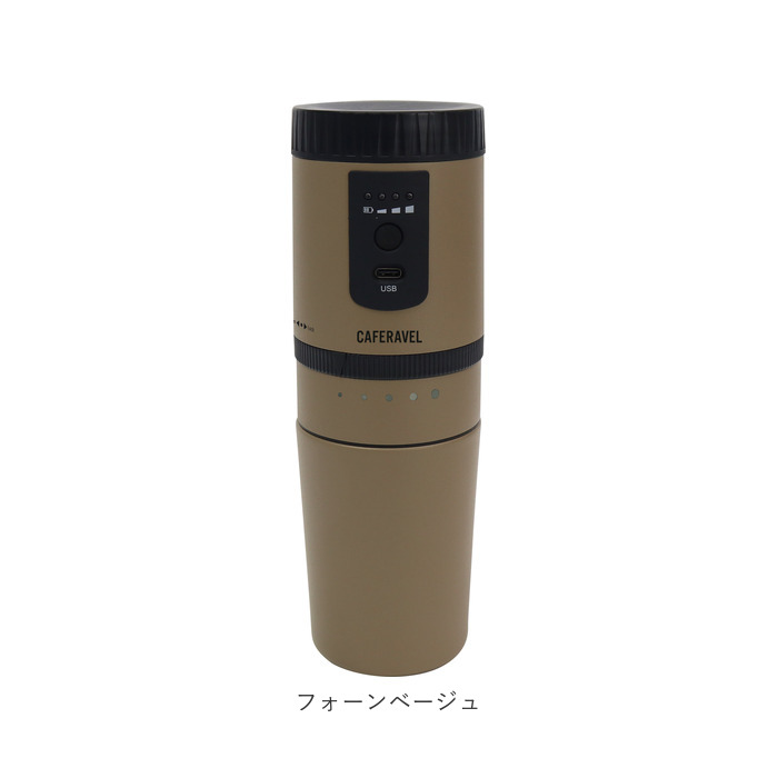 コーヒーミル コーヒーメーカー ミル付き 通販 CAFERAVEL オールインワン マクロス