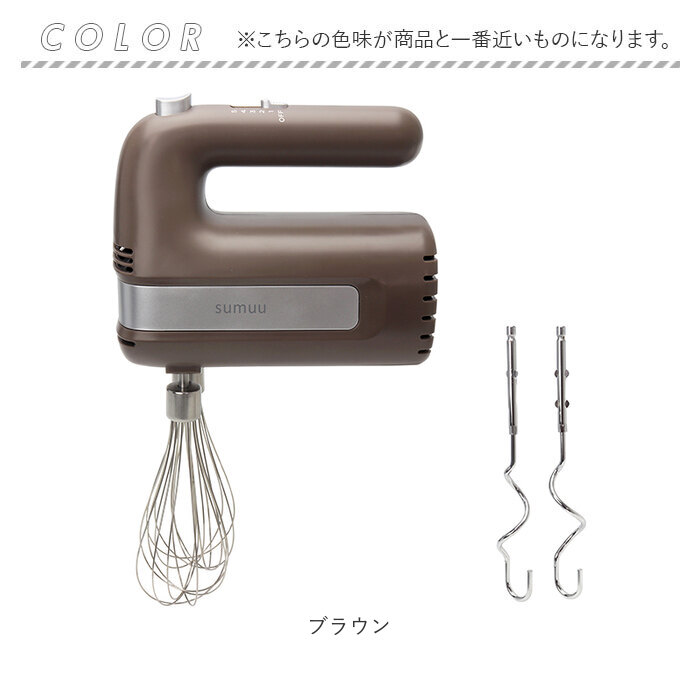 ソイリッチ（ジューサー、ミキサー、フードプロセッサー）｜キッチン