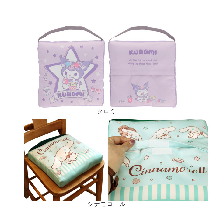 小学校 椅子 座布団 通販 スクールクッション 座面クッション チェアクッション チェアパッド 椅子用クッション 椅子用座布団 チェアパット 小学校 |  | 29