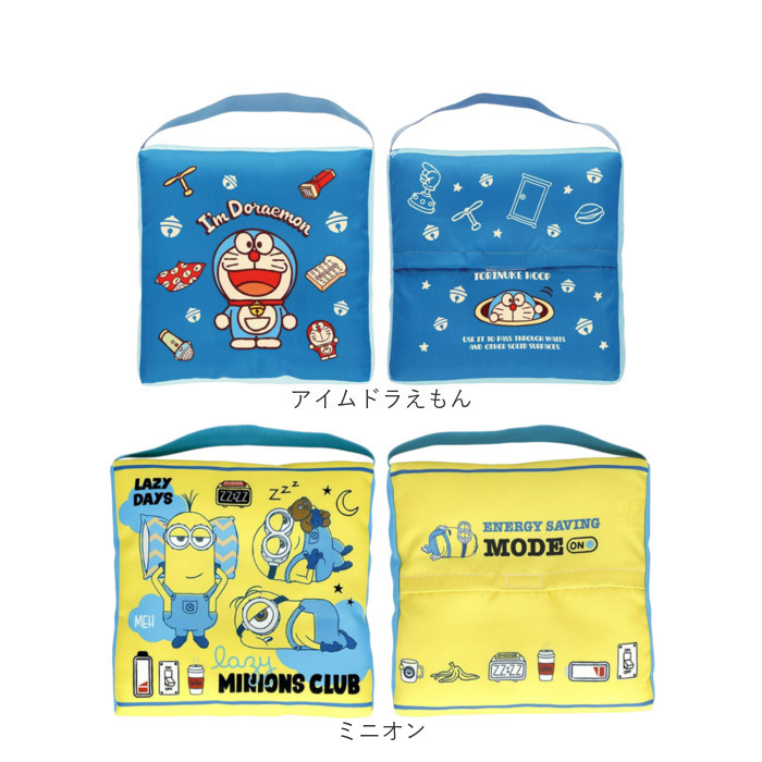 小学校 椅子 座布団 通販 スクールクッション 座面クッション チェアクッション チェアパッド 椅子用クッション 椅子用座布団 チェアパット 小学校 |  | 30