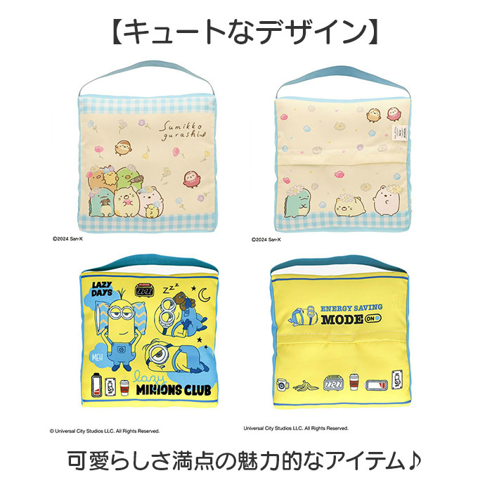 小学校 椅子 座布団 通販 スクールクッション 座面クッション チェアクッション チェアパッド 椅子用クッション 椅子用座布団 チェアパット 小学校 |  | 19