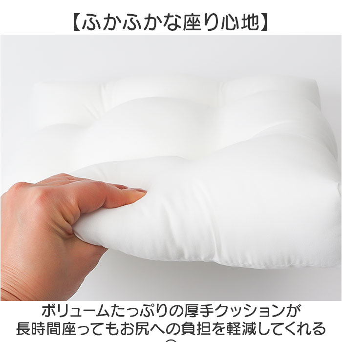 小学校 椅子 座布団 通販 スクールクッション 座面クッション チェアクッション チェアパッド 椅子用クッション 椅子用座布団 チェアパット 小学校 |  | 20