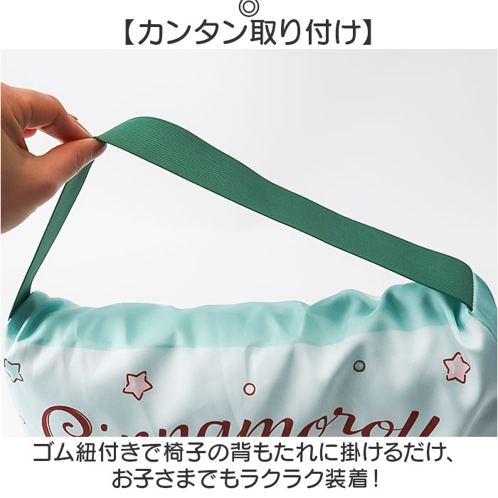 小学校 椅子 座布団 通販 スクールクッション 座面クッション チェアクッション チェアパッド 椅子用クッション 椅子用座布団 チェアパット 小学校 |  | 21