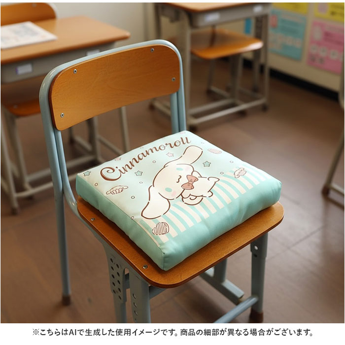 小学校 椅子 座布団 通販 スクールクッション 座面クッション チェアクッション チェアパッド 椅子用クッション 椅子用座布団 チェアパット 小学校 |  | 24