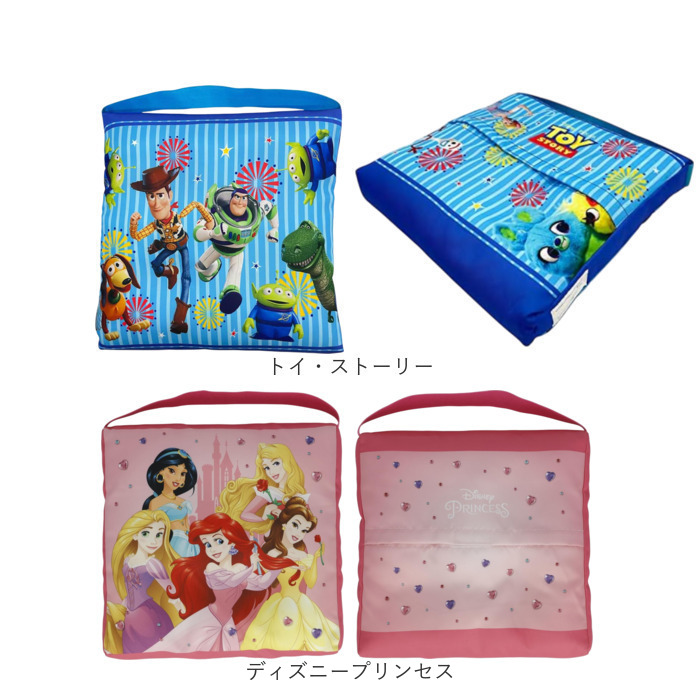 小学校 椅子 座布団 通販 スクールクッション 座面クッション チェアクッション チェアパッド 椅子用クッション 椅子用座布団 チェアパット 小学校 |  | 26