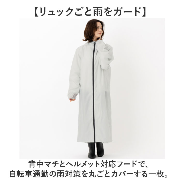 Actual PRODUCTS レインコート レインコート 通販 アクチュアル