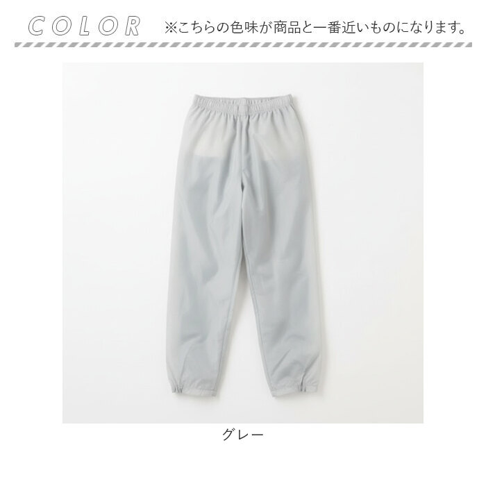 自転車 レインパンツ 通販 サイクル レインズボン レインウェア レインウエア 雨衣 雨具 ズボン Actual PRODUCTS アクチュアルプロダクツ メンズ 自転車 | Actual PRODUCTS | 10
