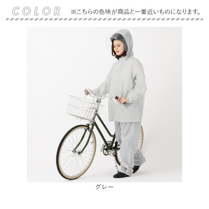 レインスーツ Actual PRODUCTS レインスーツ 通販 アクチュアルプロダクツ サイクルレインコート ヘルメット対応 上下 レインウェア カッパ | Actual PRODUCTS | 12