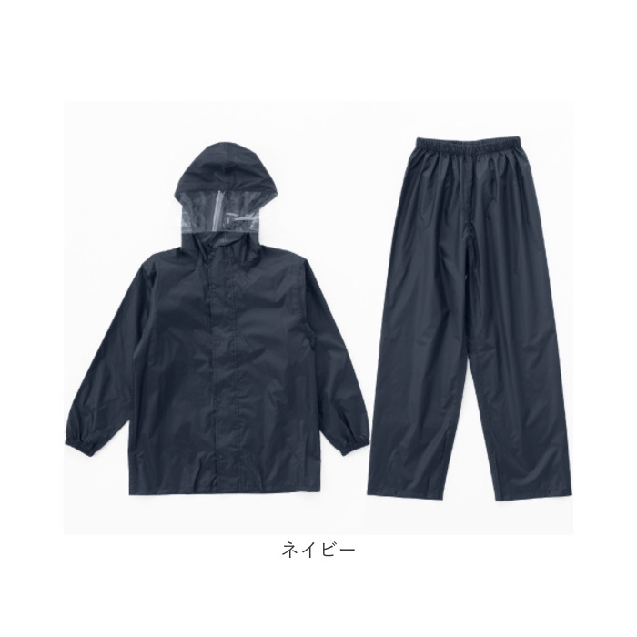 レインスーツ Actual PRODUCTS レインスーツ 通販 アクチュアルプロダクツ サイクルレインコート ヘルメット対応 上下 レインウェア カッパ | Actual PRODUCTS | 13