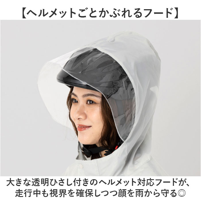 レインスーツ Actual PRODUCTS レインスーツ 通販 アクチュアルプロダクツ サイクルレインコート ヘルメット対応 上下 レインウェア カッパ | Actual PRODUCTS | 04