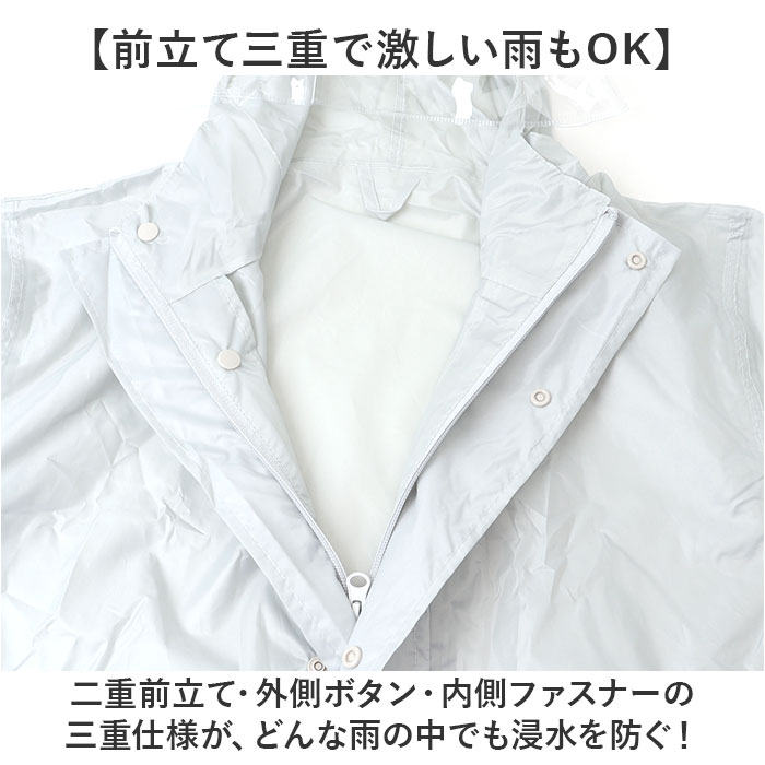 レインスーツ Actual PRODUCTS レインスーツ 通販 アクチュアルプロダクツ サイクルレインコート ヘルメット対応 上下 レインウェア カッパ | Actual PRODUCTS | 05