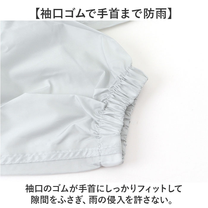 レインスーツ Actual PRODUCTS レインスーツ 通販 アクチュアルプロダクツ サイクルレインコート ヘルメット対応 上下 レインウェア カッパ | Actual PRODUCTS | 07
