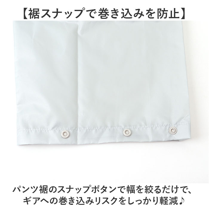 レインスーツ Actual PRODUCTS レインスーツ 通販 アクチュアルプロダクツ サイクルレインコート ヘルメット対応 上下 レインウェア カッパ | Actual PRODUCTS | 08
